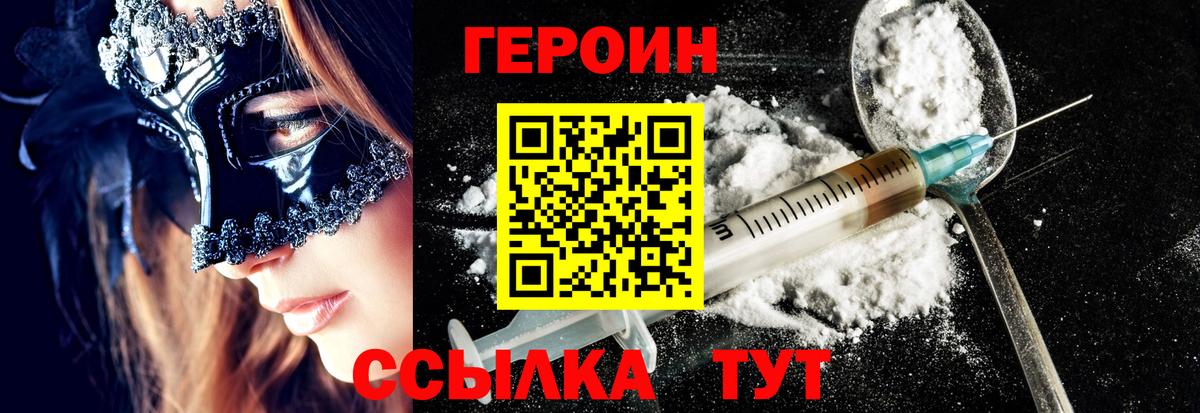 Псилоцибиновые грибы Дальнереченск