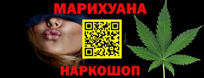 бутират Кунгур
